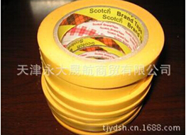 “美紋紙3m膠帶”3M牌,我相信!