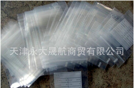 丟掉低調(diào)“天津自封袋”是時候讓大家知道了